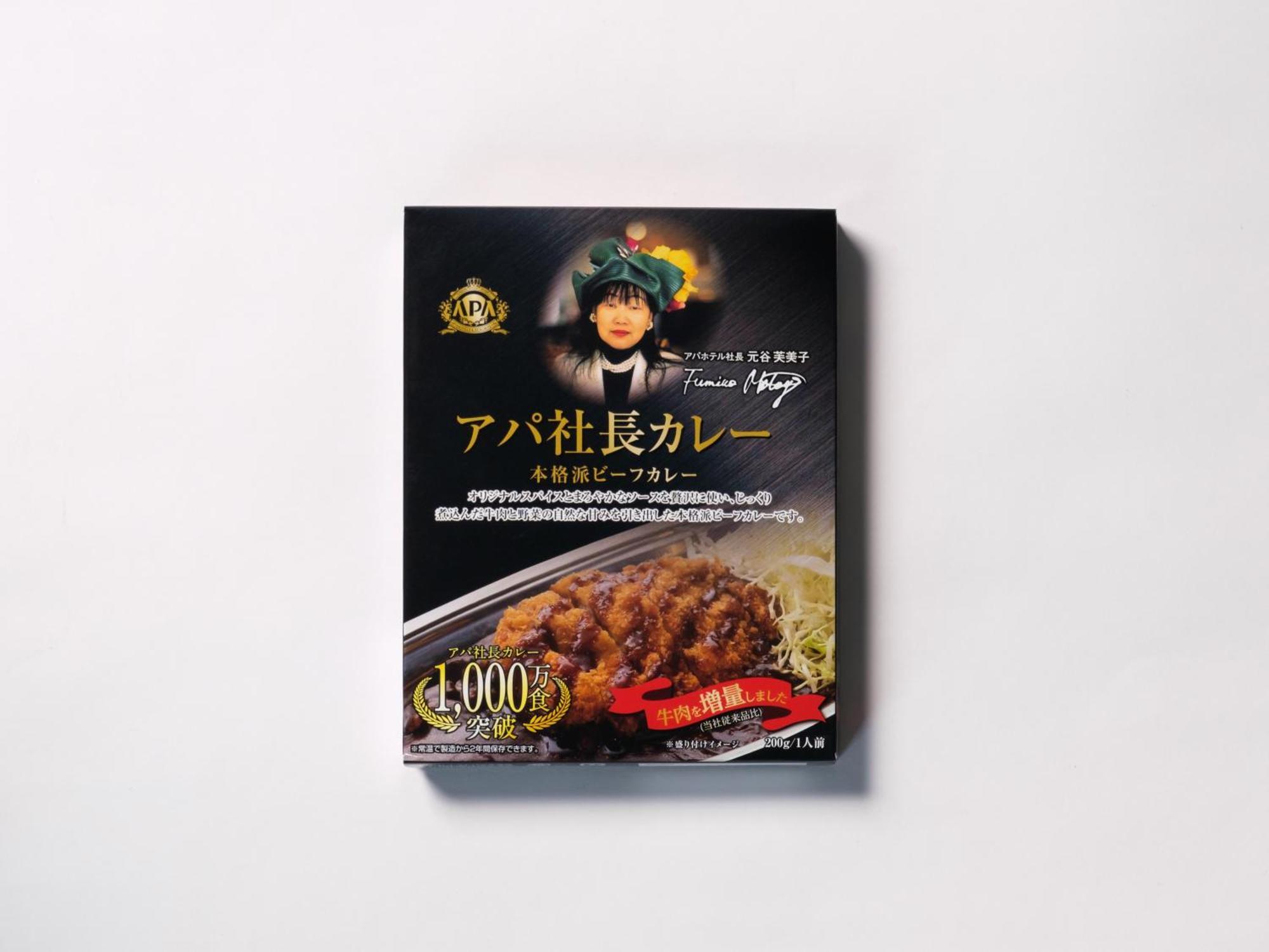 橘通宫崎站apa酒店 外观 照片