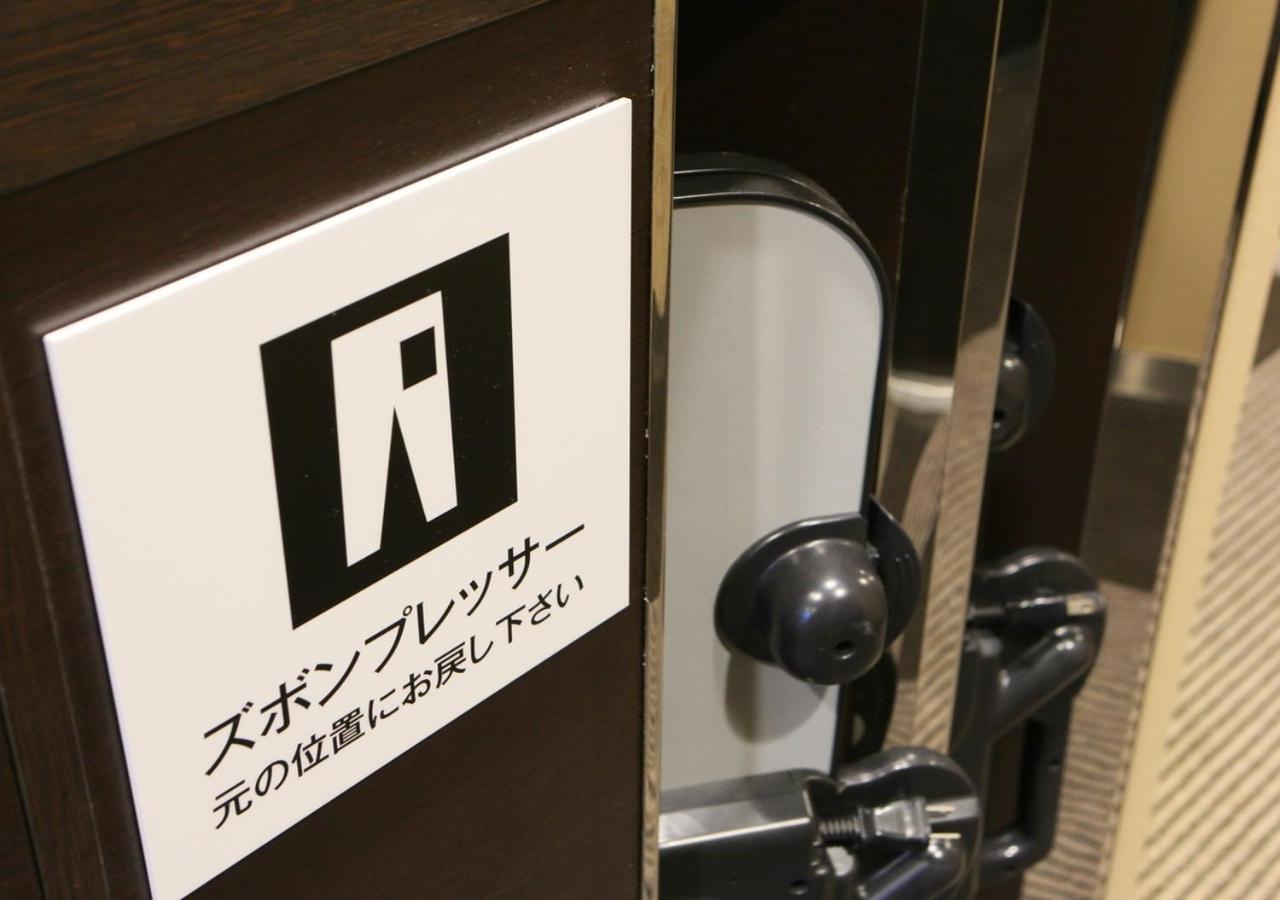 橘通宫崎站apa酒店 外观 照片