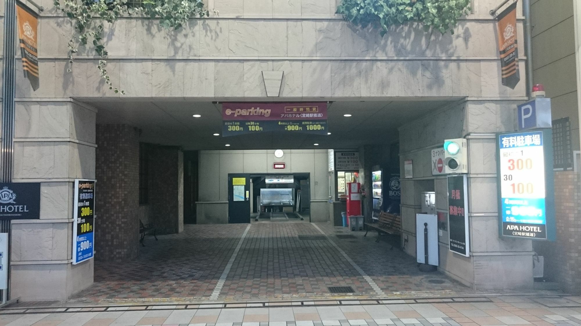 橘通宫崎站apa酒店 外观 照片